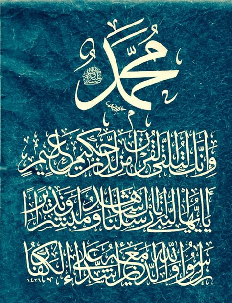 Pin By Rama Sinawi On Islamic Art Calligraphy Islamic