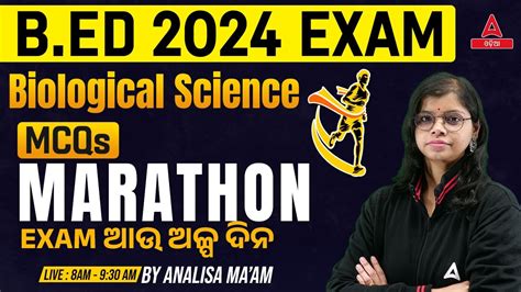 Odisha Bed Entrance Exam Preparation Biology Marathon Class