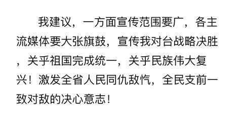 糯米团 ⬜️ On Twitter 节选5 14录音的部分内容，可以与视频中所述内容进行对比