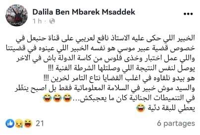 Dalila Ben Mbarek Msaddek L Expert D Sign Dans L Affaire Moussi Est