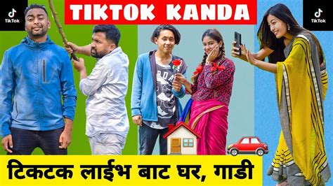 Tiktok Kanda Nepali Comedy Short Film Local Production April 2022 Youtube