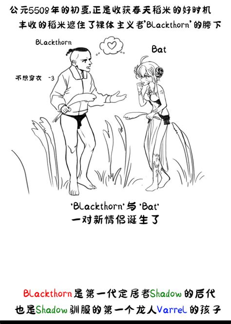 림월드 생존일지｜边缘世界生存日志【rimworld漫画】 Nhentai Hentai Doujinshi And Manga