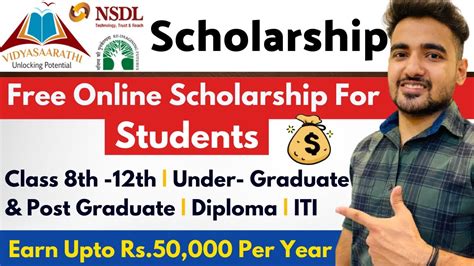 Vidyasaarathi Scholarship 2022 All Students Eligible Free