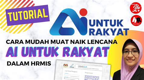 Cara Muat Naik Lencana Ai Untuk Rakyat Dalam Hrmis Youtube