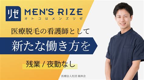 訪問看護ってどんな仕事？ 在宅生活を支える訪問看護師の仕事内容・給料・必要な経験・働く場所・服装や持ち物など なるほど！ジョブメドレー