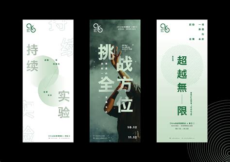 Kre8 音樂實驗室 On Behance