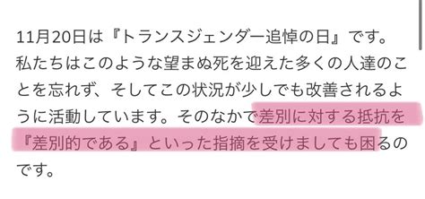 Bernie On Twitter セクシャルマイノリティはヘテロセクシャルに対してマイノリティなんだから、「差別に差別で対抗する」事に