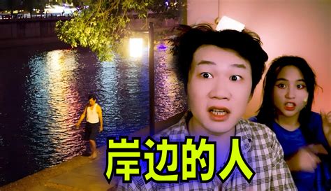 【搞笑诡故事小精冈】搞笑诡故事：岸边老人和女人！ 23万粉丝162点赞热议中搞笑视频 免费在线观看 爱奇艺