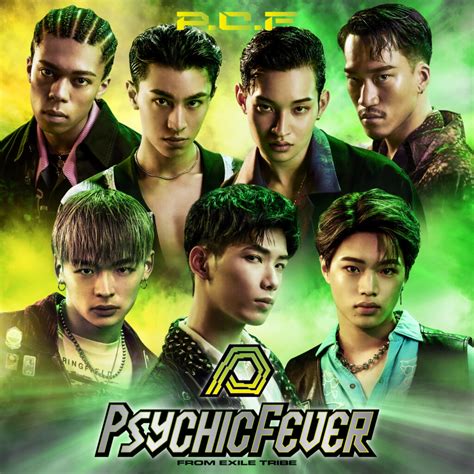 Twitterで参加告知用B2ポスタープレゼントPSYCHIC FEVER from EXILE TRIBE DEBUT ALBUM