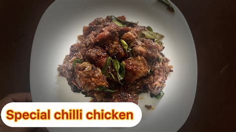 കേരള സ്പെഷ്യൽ ചില്ലി ചിക്കൻ Kerala Special Chilli Chicken 🍗 Youtube