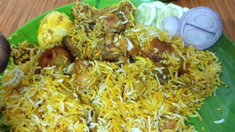 Chiken Biriyani চিকেন বিরিয়ানি খুব সহজে বানিয়ে ফেলুনvery