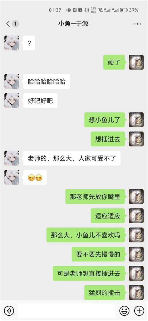 中國官員偷吃多女搞sm 孕妻怒舉報揭姦情 鏡週刊 Mirror Media