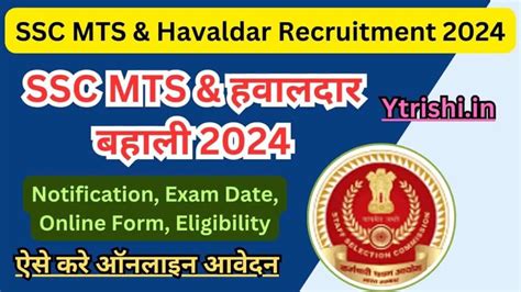 Ssc Mts Recruitment 2024 Ssc Mts And Havaldar Recruitment 2024