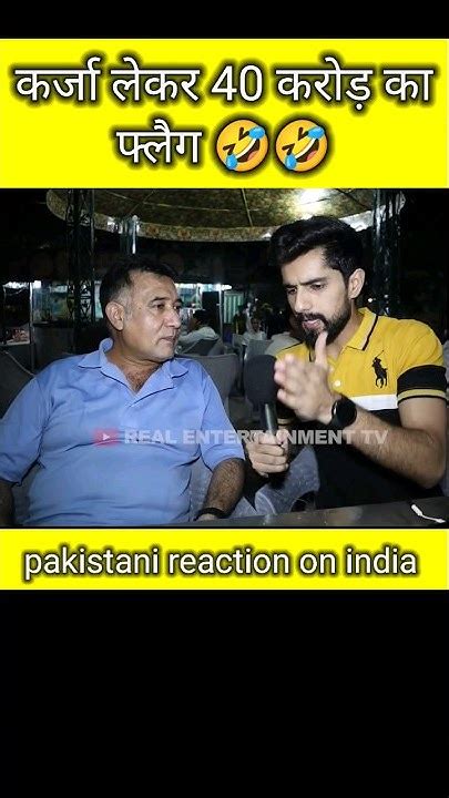 उलटे काम करते रहो 🤣🤣 Podcastcreator12 Reaction Indiavspakistan Viral Shots Youtube