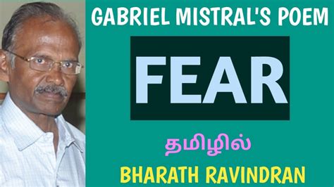 Gabriel Mistral S Poem Fear In Tamil Bharath Ravindran Bharath