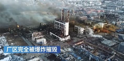 江苏响水“321”爆炸事故已致47人死亡，相关人员已被公安机关控制 深通石化