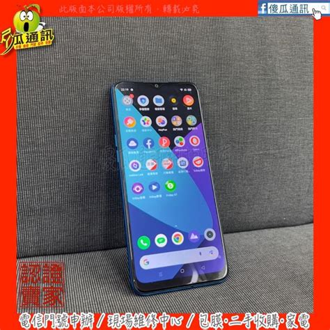 【傻瓜通訊】嚴選二手機 Realme C3｜65吋｜64g｜功能正常｜5000mah大電量｜記憶卡擴充｜藍｜4476 手機及配件 手機