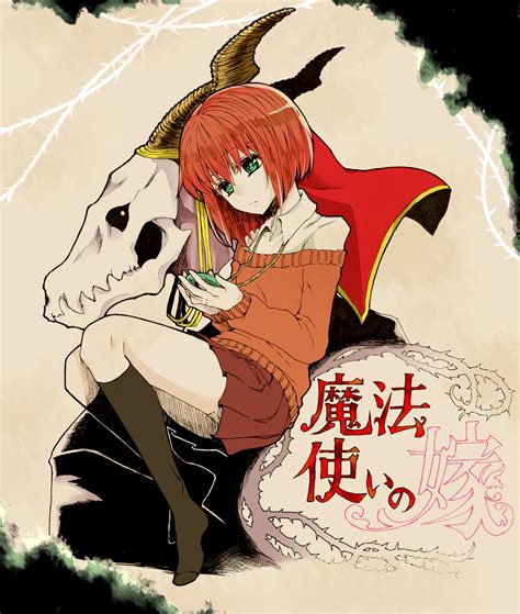 Ellias Ainsworth Mahou Tsukai No Yome Anime Fandoms Hatori