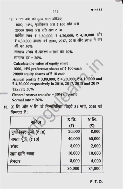 Hnbgu Bcom 4th Semester Corporate Accounting Hnbgu Previous Paper