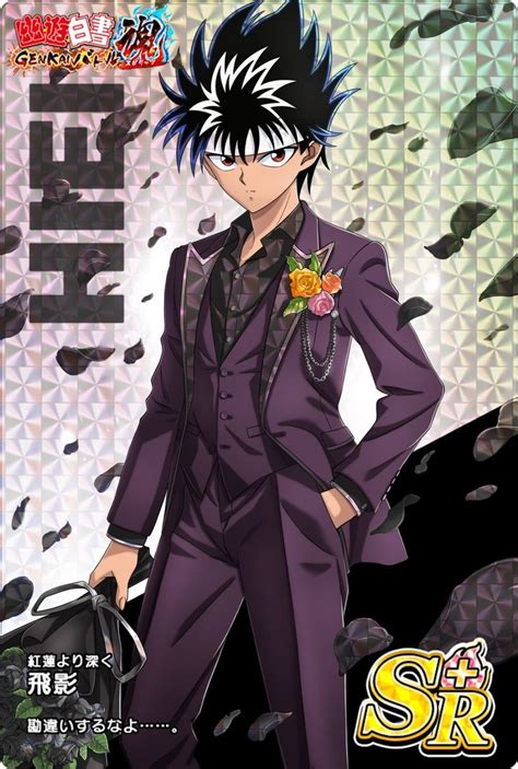 Pin On Yu Yu Hakusho Anime Good Anime Series Hiei