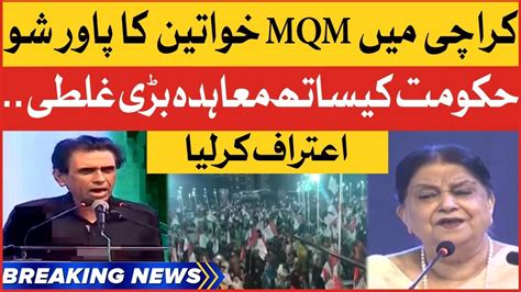 Mqm Pakistan Jalsa In Karachi Local Body Election Campaign Mqm Vs