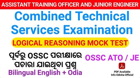 Ossc Ato Exam Combined Technical Services Examination Ato Logical