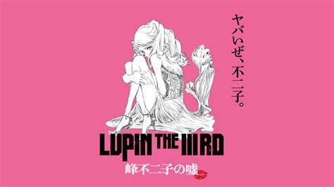 New Lupin III Anime Movie Announced - Nylusion