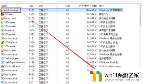 Win10内存占用过高的优化方法win10占用内存过高怎么解决 Win11系统之家