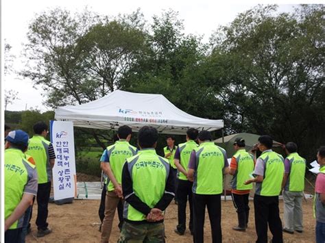 한국농어촌공사 여주·이천지사세종신문