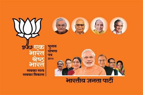 Latest Updated List Of Bjp Candidates Electtion 2019