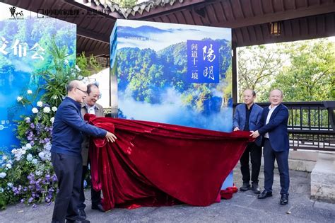 中国国家地理•地道风物：王阳明“龙场悟道”前后，到底经历了什么？