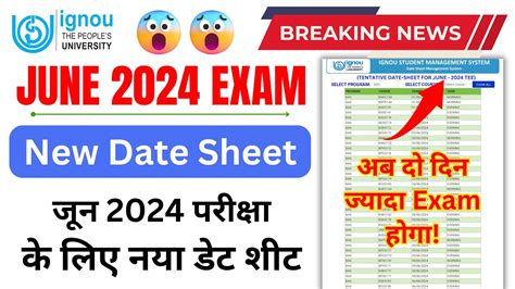 Breaking News Ignou Released New Date Sheet For The June