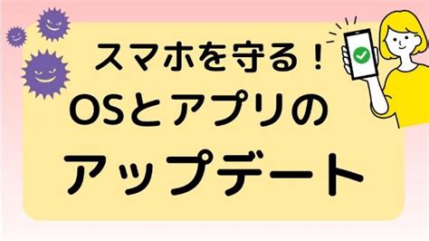 あなたのスマホは大丈夫？セキュリティ動画5選！ ハルメクカルチャー