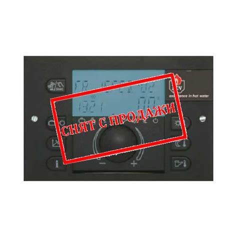 Автоматический регулятор ACV Control Unit купить - цена в СПб