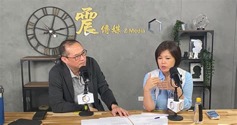 震傳媒z Media 震點新聞 曾嘆黨內氣氛殺伐 游淑慧解釋：不只是上殺下