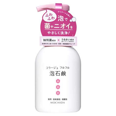 持田ヘルスケア コラージュフルフル 泡石鹸 ピンク 300ml ボディシャンプー 薬用 低刺激性 弱酸性 【医薬部外品