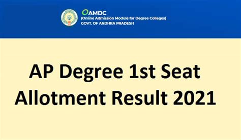 Oamdc Ap Degree Seat Allotment Results Phase Oamdc Ap