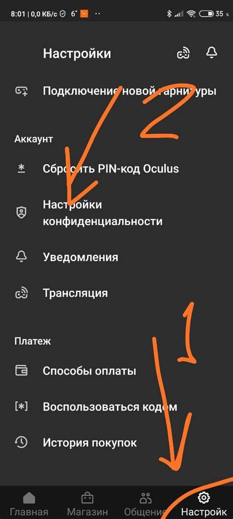 Oculus Quest 2 все что нужно знать