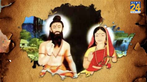 Ram Katha Interesting Facts क्या आप जानते हैं श्रीराम की बड़ी बहन का नाम