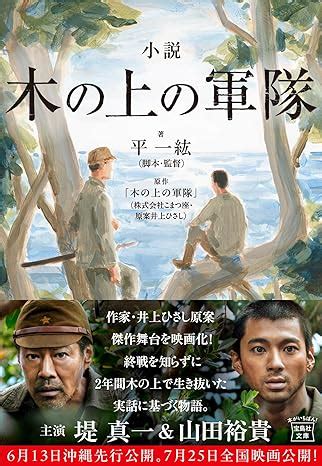 amazoncojp