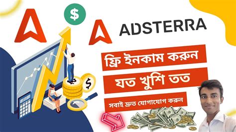 Adsterra Earning Tricks Adsterra Direct Link Earning Adsterra S V