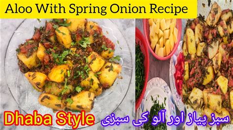 Dhaba Style Potatoes With Green Onions Spring Onion Recipe Hare