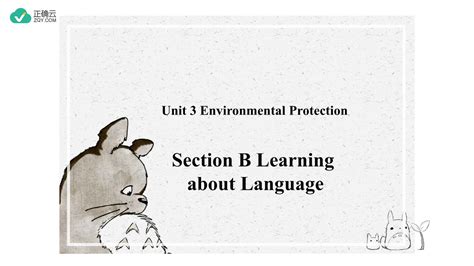 Unit 3 Environmental Protection Learning About Language（教学课件） 高中英语人教版