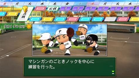 【パワプロ2022】グラウンドレベルの効率的な上げ方｜栄冠ナイン【パワフルプロ野球2022】 アルテマ