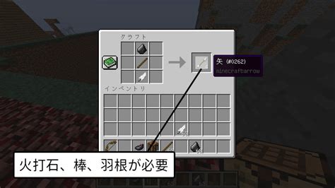 【minecraft】弓の作り方！修理と無限のエンチャントを付ける方法を解説 脱・初心者を目指すマインクラフト