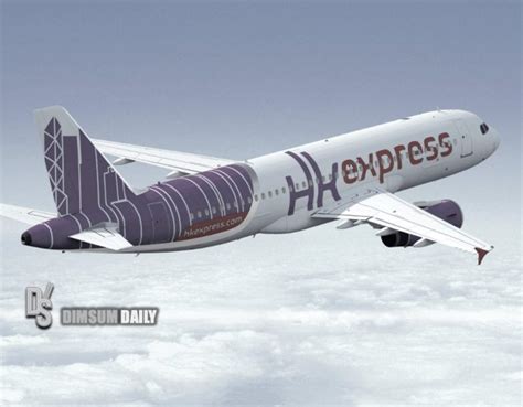 HK Express celebrates 11th anniversary with new route to Shizuoka ...