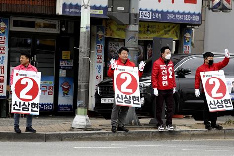 2023 03 25 D 11 남구 나 선거구신정4동옥동보궐선거 선거운동 아침인사 포토뉴스 국민의힘 울산광역시당