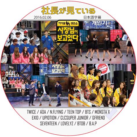 [kpop Plaza] Kpop Dvd 専門店 Kpop Style