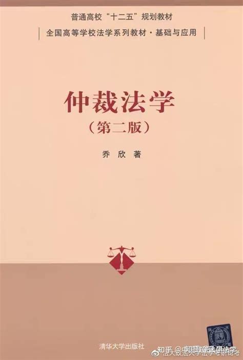 【22级、23级法大考研辅导班】中国政法大学考研备考指导 民诉专业 知乎