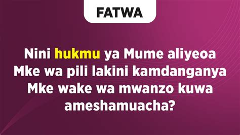 FATWA Nini Hukmu Ya Mume Aliyeoa Mke Wa Pili Lakini Kamdanganya Mke